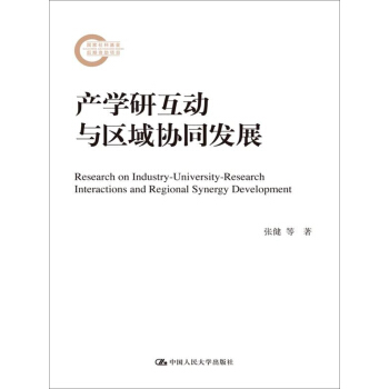 �a�W�л����c�^(q��)��fͬ�l(f��)չ