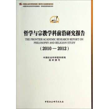 �܌W(xu��)�c�ڽ̌W(xu��)��ǰ���о���(b��o)�棨2010-2012������(chu��ng)�¹��̣�