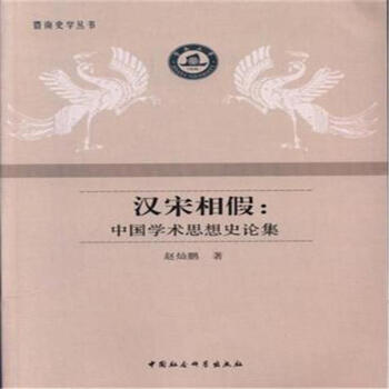 �h����٣��Ї�(gu��)�W(xu��)�g(sh��)˼��ʷՓ��