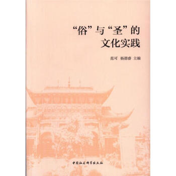 ���ס��c��ʥ�����Ļ����`