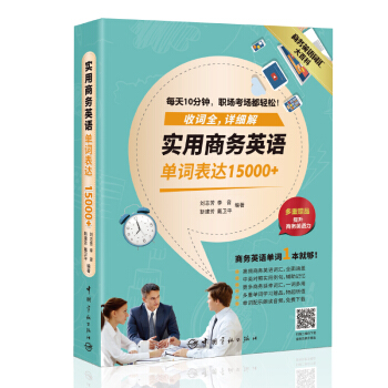 ��(sh��)���̄�(w��)Ӣ�Z(y��)���~���_(d��)15000+����ٛ(z��ng)���؆��~�W(xu��)��(x��)ٛ(z��ng)Ʒ��