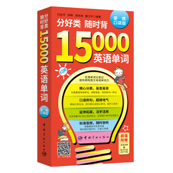 �ֺ��(l��i)�S�r(sh��)��15000Ӣ�Z(y��)���~