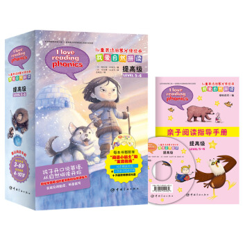 �Ґ���Ȼƴ�x������߼� ��ͯӢ�Z���ɷּ��L��