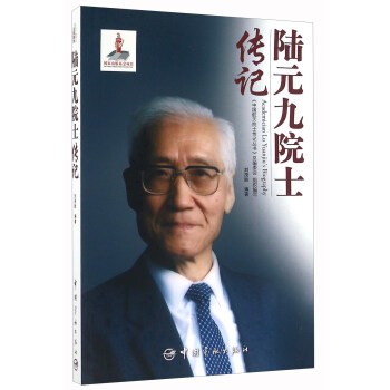 �Ԫ��Ժʿ��ӛ