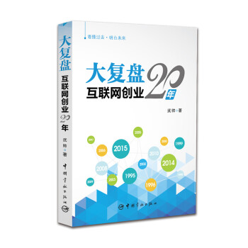 ���(f��)�P����(li��n)�W(w��ng)��(chu��ng)�I(y��)20��