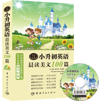 С����Ӣ�Z���x����100ƪ