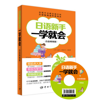 ���Z����һ�W(xu��)�͕����׽��N�棩