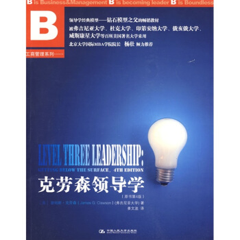 �˄�ɭ�I(l��ng)��(d��o)�W(xu��)��ԭ����4�棩