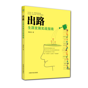 ��· ���İl(f��)չ����(zh��n)ָ��