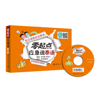 �����c(di��n)��(y��ng)���f̩�Z