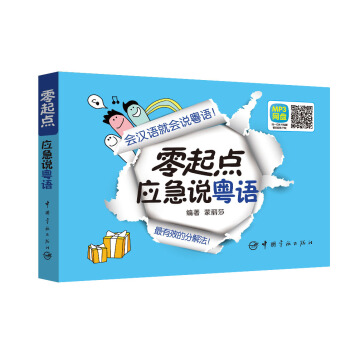 �����c(di��n)��(y��ng)���f(shu��)���Z(y��)