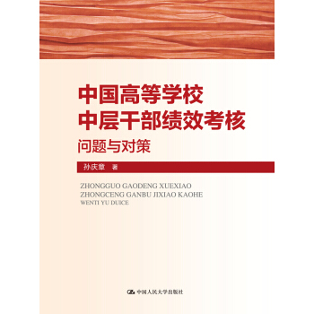 �Ї��ߵȌW(xu��)У�ЌӸɲ���Ч���ˣ����}�c����