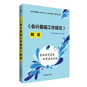 ����Ӌ���A(ch��)����Ҏ(gu��)�������x