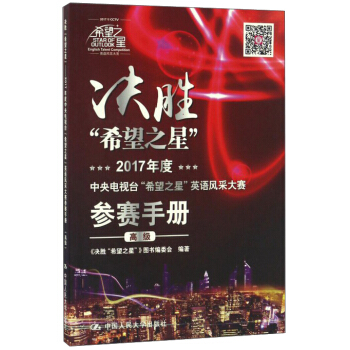 �Q�١�ϣ��֮�ǡ�����2017��������ҕ�_��ϣ��֮�ǡ�Ӣ�Z�L�ɴ�ِ��ِ�փԣ��߼���