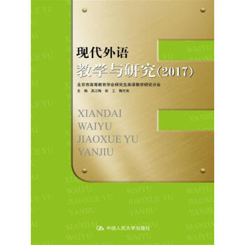 �F(xi��n)�����Z�̌W(xu��)�c�о���2017��