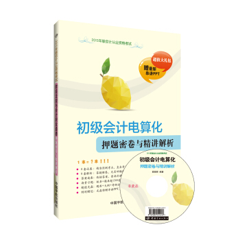 ������Ӌ��㻯Ѻ�}�ܾ��c���v����(��ٛ��P1�� ��