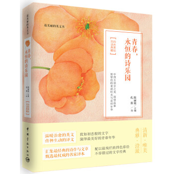 ��������Ӣ�ĕ� �ഺ�������Ԋ���@����Ӣ�p�Z���գ�