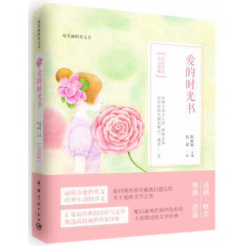 ��������Ӣ�ĕ� �۵ĕr�������Ӣ�p�Z���գ�