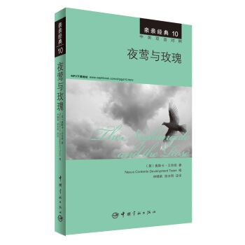 �H�H��(j��ng)��10 ҹ�L�cõ�壨��Ӣ�p�Z(y��)��(du��)�գ�