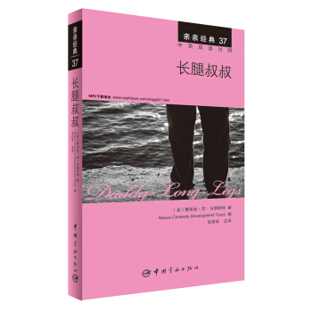 �H�H��(j��ng)��37 �L(zh��ng)�����壨��Ӣ�p�Z(y��)��(du��)�գ�