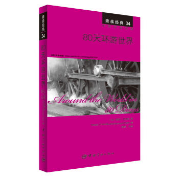 �H�H��(j��ng)��34 80��h(hu��n)�����磨��Ӣ�p�Z(y��)��(du��)�գ�