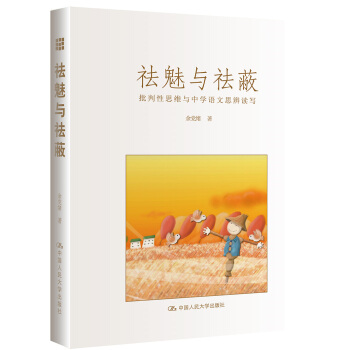 �����c��Σ�������˼�S�c�ЌW(xu��)�Z(y��)��˼���x��