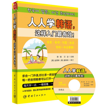 ���ˌW�n�Z���@�����T����Ч��(�S����ٛMP3��P)