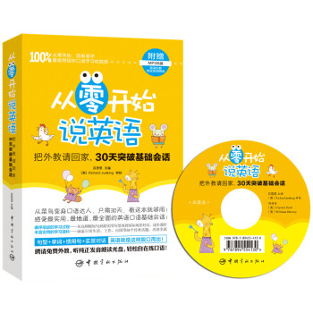 �����_ʼ�fӢ�Z �����Ո�ؼң�30��ͻ�ƻ��A(ch��)��Ԓ����ٛMP3��P��