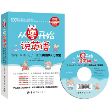 �����_(k��i)ʼ�f(shu��)Ӣ�Z(y��) ����(bi��o)�����~�����ӡ��Z(y��)����ý�w���T(m��n)�n�ã���ٛ(z��ng)��ý�w����(d��ng)�W(xu��)��(x��)��P(p��n)��