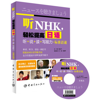  NHK���p��������Z +�f+�x+����������(bi��o)��(zh��n)�Z��
