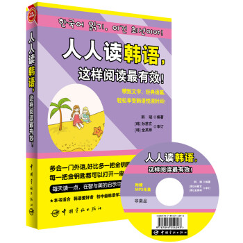 �����x�n�Z���@����x����Ч!(�S����ٛMP3��P)