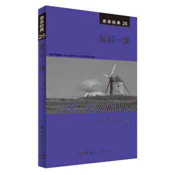 �H�H��(j��ng)��25 ���һ�n����Ӣ�p�Z(y��)��(du��)�գ�