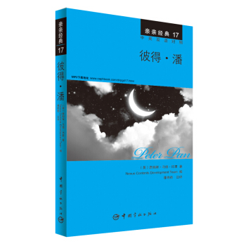 �H�H��(j��ng)��17 �˵á��ˣ���Ӣ�p�Z(y��)��(du��)�գ�