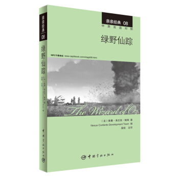 �H�H��(j��ng)��08 �GҰ��ۙ����Ӣ�p�Z��(du��)�գ�