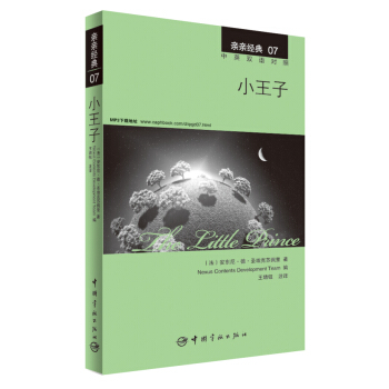 �H�H��(j��ng)��07 С���ӣ���Ӣ�p�Z���գ�