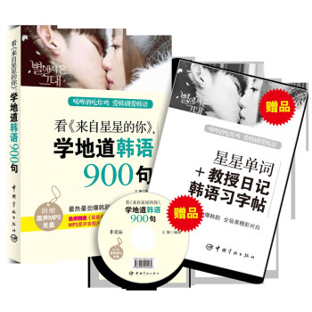 �����������ǵ��㡷���W(xu��)�ص��n�Z900��