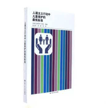 �˵����x�Є�(d��ng)�Ѓ�ͯ���o(h��)����͘�(bi��o)��(zh��n)