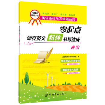 �����cƯ��Ӣ�� б�w�����ٳ� �M�A