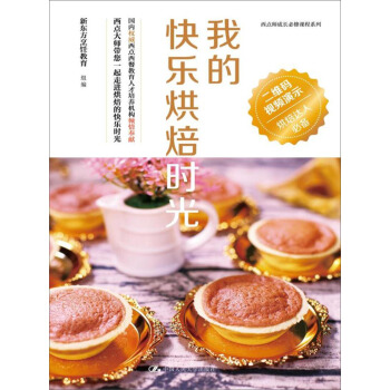 �ҵĿ옷(l��)�決�r(sh��)��