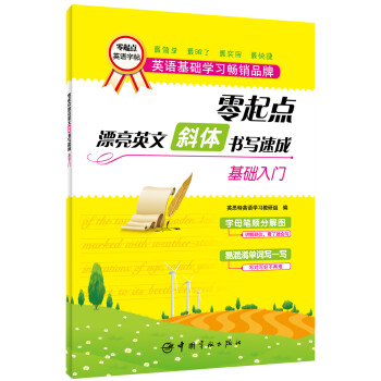 �����cƯ��Ӣ�� б�w�����ٳ� ���A(ch��)���T