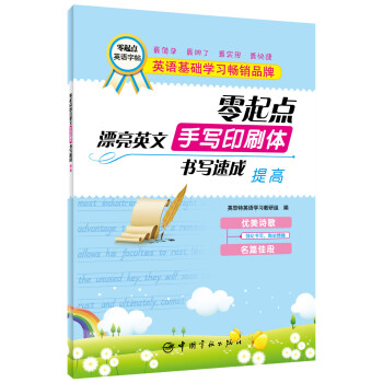 �����cƯ��Ӣ�� �֌�ӡˢ�w�����ٳ� ���