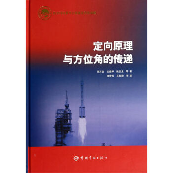 ����Ƽ�������� ����ԭ���c��λ�ǵĂ��f