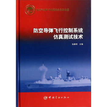 ����Ƽ�������� ���Ռ�(d��o)���w�п���ϵ�y(t��ng)����y(c��)ԇ���g(sh��)