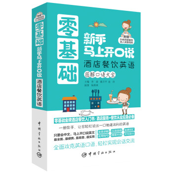 ����A(ch��)�����R���_(k��i)���f(shu��) �Ƶ���Ӣ�Z(y��)