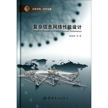 ��(f��)�s��Ϣ�W(w��ng)�j(lu��)�����O(sh��)Ӌ