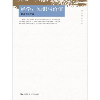 ��(j��ng)�W(xu��)��֪�R(sh��)�c�r(ji��)ֵ