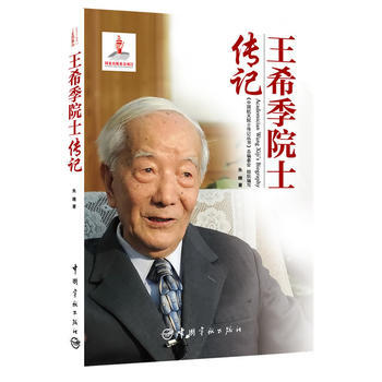 �Ї�����Ժʿ��ӛ���� ��ϣ��Ժʿ��ӛ