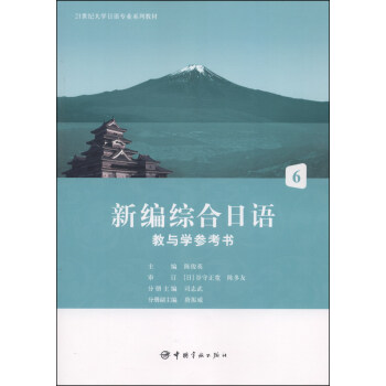 21���o(j��)��W(xu��)���Z(y��)���I(y��)ϵ�н̲� �¾��C�����Z(y��)���c�W(xu��)������ 6