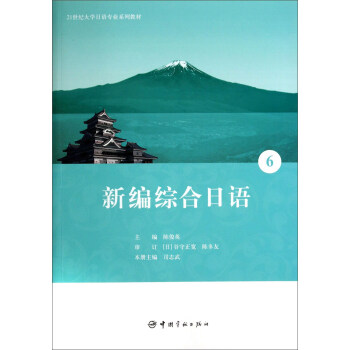 21���o(j��)��W(xu��)���Z���I(y��)ϵ�н̲� �¾��C�����Z 6