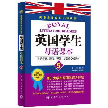 Ӣ�Z��x���LӋ������ Ӣ���W��ĸ�Z�n��5 (�P�����¡��Z�����ǻ�����������`�x��)